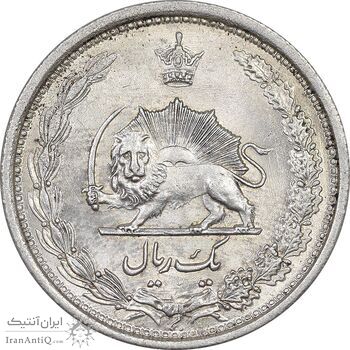 سکه 1 ریال 1313 - MS62 - رضا شاه