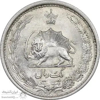 سکه 1 ریال 1313 - MS62 - رضا شاه