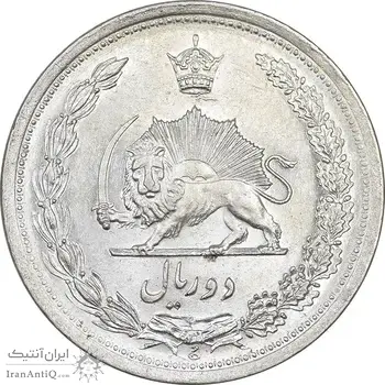 سکه 2 ریال 1310 - AU58 - رضا شاه