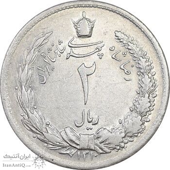 سکه 2 ریال 1310 - AU53 - رضا شاه
