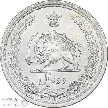 سکه 2 ریال 1311 - MS62 - رضا شاه