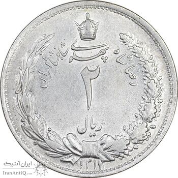 سکه 2 ریال 1311 - AU58 - رضا شاه