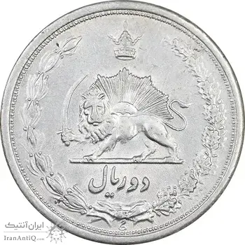 سکه 2 ریال 1311 - AU58 - رضا شاه
