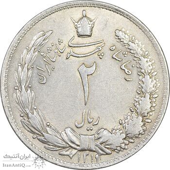 سکه 2 ریال 1311 - AU55 - رضا شاه