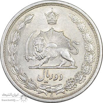 سکه 2 ریال 1311 - AU55 - رضا شاه