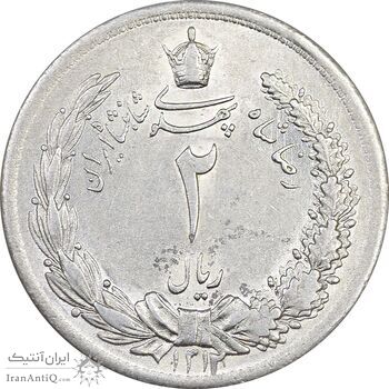 سکه 2 ریال 1312 - MS61 - رضا شاه