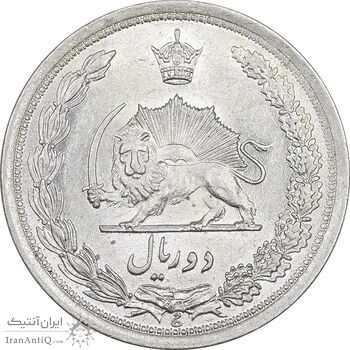 سکه 2 ریال 1312 - MS61 - رضا شاه