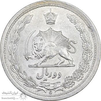 سکه 2 ریال 1312 - AU55 - رضا شاه