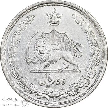 سکه 2 ریال 1312 - 2 تاریخ کوچک - AU58 - رضا شاه