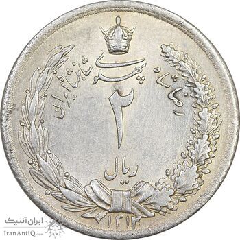 سکه 2 ریال 1312 - AU58 - رضا شاه