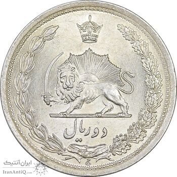 سکه 2 ریال 1312 - AU58 - رضا شاه