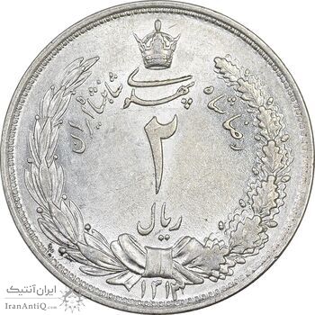 سکه 2 ریال 1313 - AU58 - رضا شاه