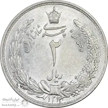 سکه 2 ریال 1313 - AU58 - رضا شاه