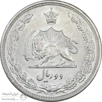 سکه 2 ریال 1313 - AU58 - رضا شاه