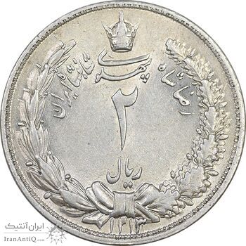 سکه 2 ریال 1313 - AU55 - رضا شاه