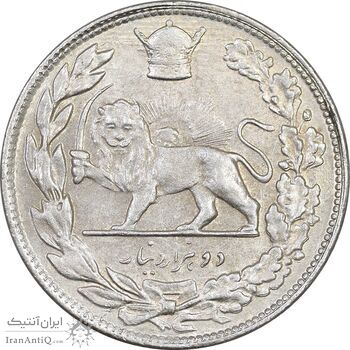 سکه 2000 دینار 1307 تصویری - AU58 - رضا شاه