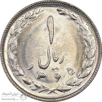 سکه 1 ریال 1365 تاریخ بزرگ - MS63 - جمهوری اسلامی