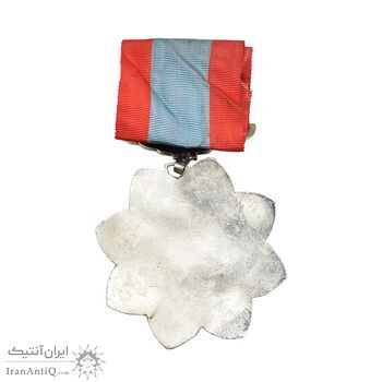 نشان دادگستری درجه 3 - AU - محمد رضا شاه