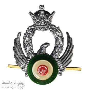 نشان کلاه نیروی هوایی ارتش ایران - UNC - محمد رضا شاه
