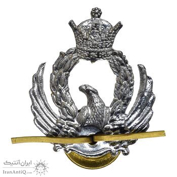 نشان کلاه نیروی هوایی ارتش ایران - UNC - محمد رضا شاه