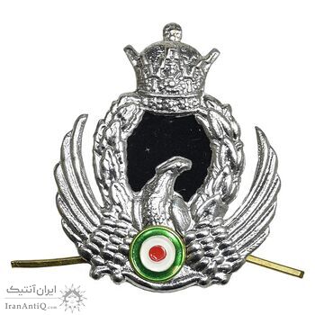 نشان کلاه نیروی هوایی ارتش ایران - UNC - محمد رضا شاه