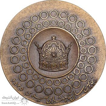 مدال یادبود وزارت امور خارجه 2535 - MS61 - محمد رضا شاه