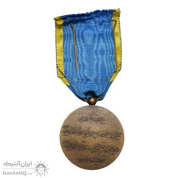 مدال برنز آویزی تاجگذاری 1346 (روز) با جعبه فابریک - UNC - محمد رضا شاه