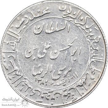 مدال یادبود میلاد امام رضا (ع) 1348 - گنبد - کوچک - AU - محمد رضا شاه