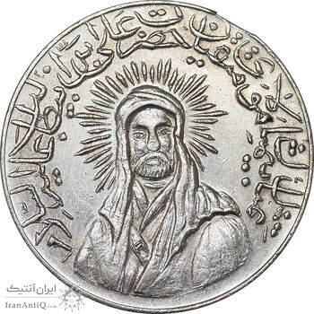 مدال یادبود امام علی (ع) کوچک - نوشته ها متفاوت - AU - محمد رضا شاه