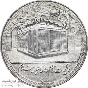 مدال یادبود امام رضا (ع) بدون تاریخ - بزرگ - EF - محمد رضا شاه