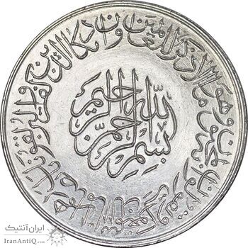 مدال یادبود امام علی (ع) سایز بزرگ - متفاوت - UNC - محمد رضا شاه