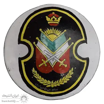 پیکسل نیرو زمینی شاهنشاهی ایران - EF - محمد رضا شاه