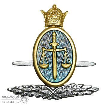 نشان کلاه دادگستری - AU - محمد رضا شاه
