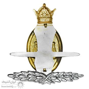 نشان کلاه دادگستری - AU - محمد رضا شاه