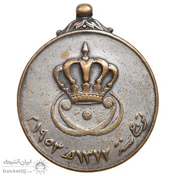 مدال یادبود تاجگذاری ملک فیصل دوم 1953 - EF - پادشاهی عراق