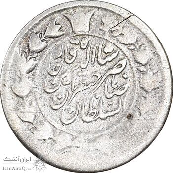 سکه 10 شاهی 1310 - VF20 - ناصرالدین شاه