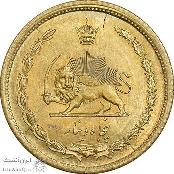 سکه 50 دینار 1354 برنز - MS64 - محمد رضا شاه