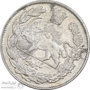 سکه 1000 دینار 1331 تصویری - ارور چرخش 45 درجه - AU50 - احمد شاه