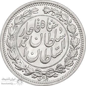 سکه 1000 دینار 1330 خطی - سایز بزرگ - MS64 - احمد شاه