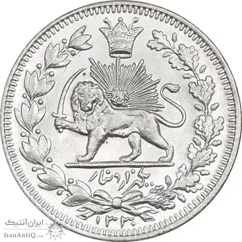 سکه 1000 دینار 1330 خطی - سایز بزرگ - MS64 - احمد شاه