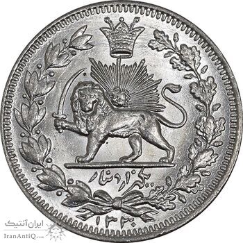 سکه 1000 دینار 1330 خطی - سایز بزرگ - MS64 - احمد شاه