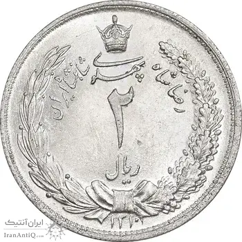 سکه 2 ریال 1310 - MS63 - رضا شاه