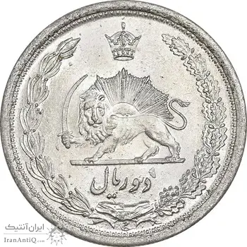 سکه 2 ریال 1310 - MS63 - رضا شاه