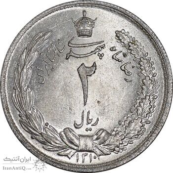 سکه 2 ریال 1310 - MS63 - رضا شاه