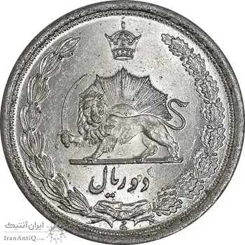 سکه 2 ریال 1310 - MS63 - رضا شاه