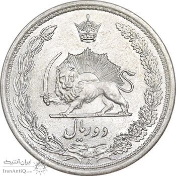 سکه 2 ریال 1312 - AU58 - رضا شاه