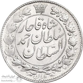 سکه 2000 دینار 1330 خطی - AU58 - احمد شاه