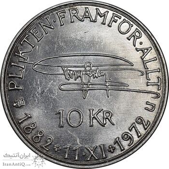 سکه 10 کرون 1972 گوستاو ششم - MS61 - سوئد