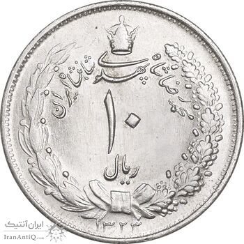 سکه 10 ریال 1323 - MS63 - محمد رضا شاه