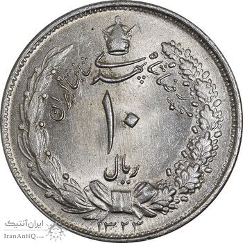 سکه 10 ریال 1323 - MS63 - محمد رضا شاه